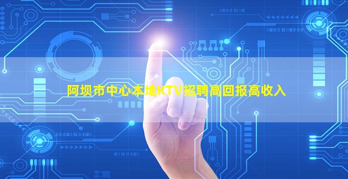 日喀则夜总会招聘